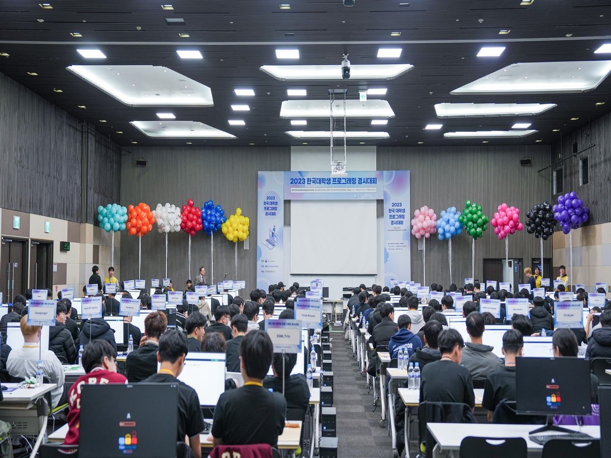 Korean University Programming Contest (KINTEX 2)